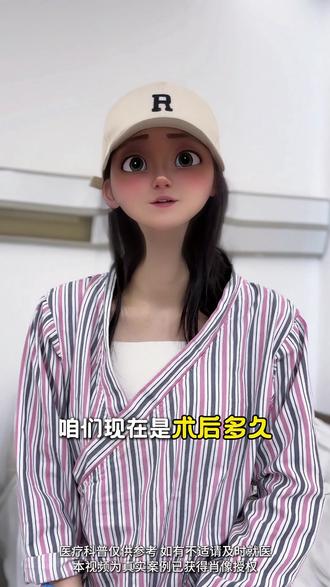 假体越大越好看?700ml假体术后我怎么样了? #假体植入 #假体隆乳 #医学科普