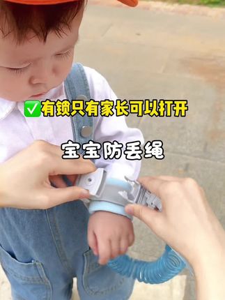 #宝妈分享 #亲子陪伴 #遛娃神器 #带娃好物