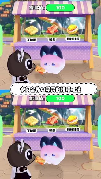 社恐狂喜!多闪社交太舒服了
#多闪app #多闪