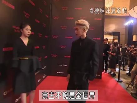 宗主还是你宗主 #蔡徐坤 #不愧是你 #个人练习生