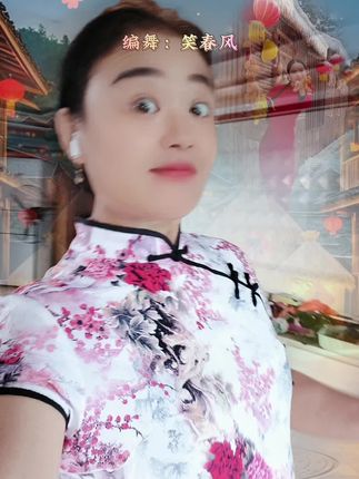 #原创作品 #老妹你真靓#乐在其中