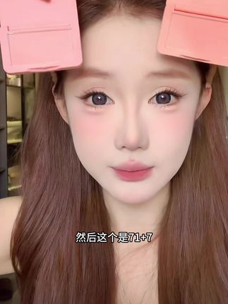 没有废色!纯欲氛围感腮红 Mooneyes浪漫收藏家腮红!#腮红#超显白显嫩腮红推荐#新手化妆教程#无限回购的宝藏单品