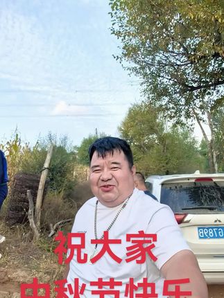 中秋佳节至,明月洒银辉。愿大家在这个团圆的日子里,幸福满盈,平安喜乐,中秋节快乐!  明月寄相思,中秋送祝福。祝大家阖家团圆,生活甜蜜,中秋节快乐!  #