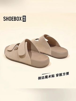 SHOEBOX鞋柜软底拖鞋女夏季勃肯凉鞋2025新款外穿厚底凉拖鞋女#厚底凉拖#勃肯凉鞋#夏季女鞋