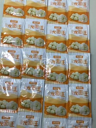 #口感特别好 #好吃到停不下来 #老味发面宝不用酵母不用泡打粉 #发面宝