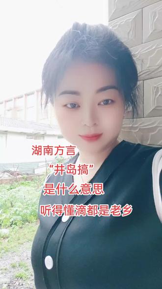 #哈哈哈高手都在评论区,#逗你一笑烦恼忘掉 😁😁😁😁