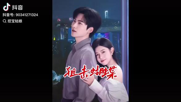 无聊的时候看看有些故事挺好😅😅😅