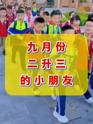 #二升三 计算基础薄弱的孩子,暑假一定要在计算上多下功夫,试试这本#专项训练 每天练上一页,量不大,孩子也容易坚持#文具安利#学霸秘籍