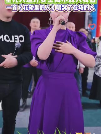 星光大道评委空降木森大舞台 一首《向天再借五百年》被木森质疑假假唱,一首《花轿里的人》更是唱哭众人!#木森#木森大舞台有才你就来#星光大道