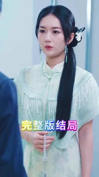 玄门真千金我在豪门开香火后续结局 林青依林天悦真假千金后续
玄门真千金锁家里后续
玄门真千金后续
玄门真千金
真千金归来假千金她不装了
玄门真千金参加综艺与道观pk
玄门真千金短剧在哪看
玄门真千金短剧在哪播
玄门真千金短剧播放平台
薛家认回的千金竟然是玄门大佬
玄门真千金短剧演员阵容
玄门真千金短剧
短剧《真千金她言出法随》
女主是玄门术士大佬的小说
玄门真千金开香火铺情节
姜家认回的真千金竟是玄门大佬
真千金她是玄门大佬在哪看
玄门大佬穿成真千金
玄门大佬真千金沈黎小说
男主叫周砚女主叫季清宁
玄门真千金精彩短剧
短剧《玄学真千金》
玄门真千金哪里看
玄门大佬是真千金林念初
#玄门真千金我在豪门开香火 #玄门真千金我在豪门开香火短剧 #玄门真千金我在豪门开香火后续 #短剧追到爽 #好剧推荐