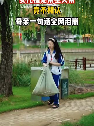 #踩易拉罐别踩好友
