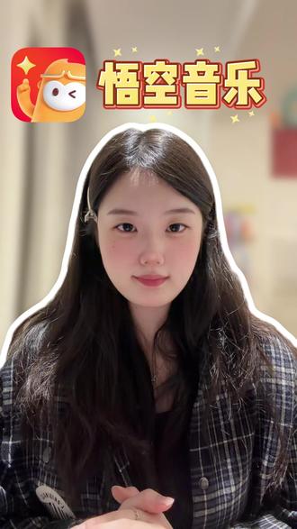 隐藏在悟空浏览器里的神仙音乐板块 #悟空浏览器#听歌#免费