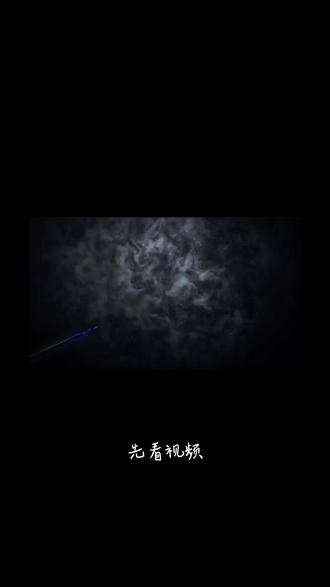 光线划开撕裂开场 恭喜你学会了光线划过撕裂开场#剪辑教程 #出发去创作 #新手小白学剪辑 #剪映视频制作 #爆燃剪辑