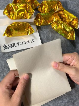 叠元宝!#手工 #叠元宝 #制作过程 #折纸 #折元宝