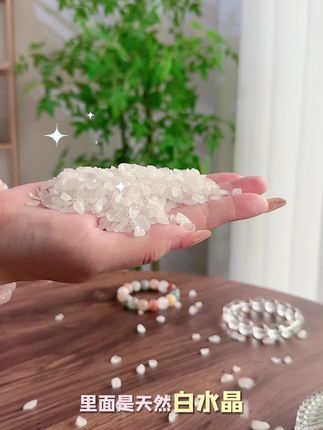 手串买回去要消磁,但是要注意消磁石的选择,一定要选择天然白水晶的才管用!#水晶#手串#消磁#天然水晶#水晶消磁