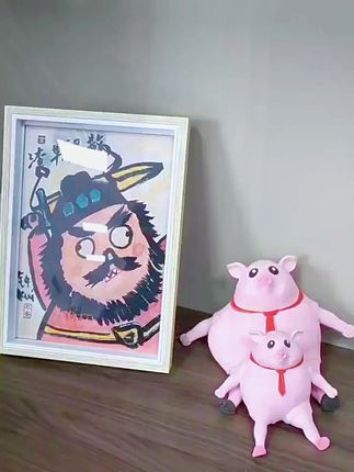 网红可爱粉皮猪捏捏乐,解压又好玩,办公室必备! #可爱公仔 #儿童玩具 #网红解压神器 #办公室摆件 #粉皮猪捏捏乐