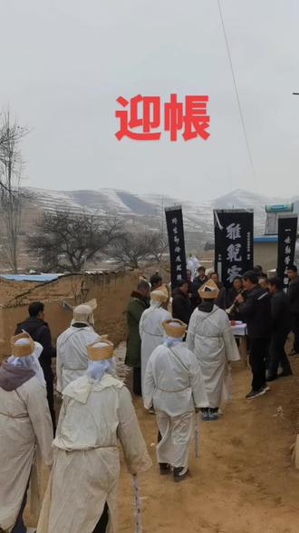 平襄镇蒲沟村,留下的是永恒的怀念 🙏🙏🙏🙏🙏