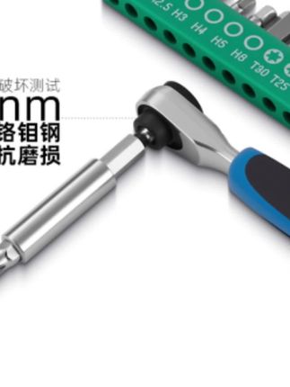 #好物推荐🔥 鸿鹏工具一套维修工具,搞定自行车99%螺丝 自行车内六角维修工具#维修工具#维修必备#骑行装备#汽车必备
