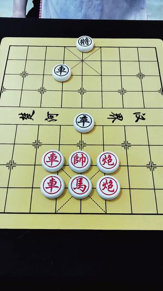 残局333关,欢迎高手来挑战 #全民象棋 #抖音小游戏 #中国象棋#象棋残局 #象棋