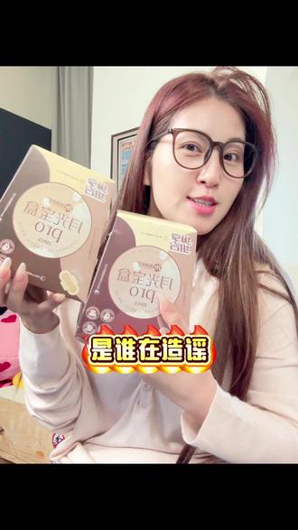 绵绵的羊塌房了??? @赵子涵(绵绵的羊) #绵绵的羊 #绵绵的羊卫生巾 #消毒级卫生巾 #卫生巾推荐