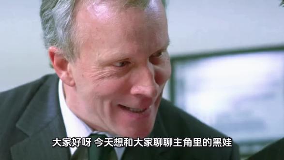 《主角》里黑娃的三观观念解析。