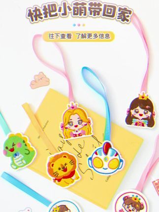 书包姓名牌幼儿园入学必备用品宝宝刺绣名字挂件小班儿童姓名贴 #姓名牌 #挂件 #姓名贴 #刺绣姓名贴 #姓名挂件
