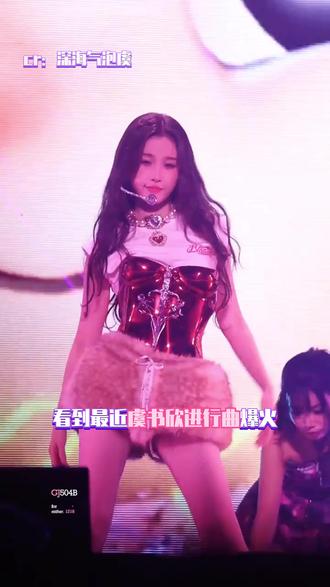 这个虞书欣完全是满分女来的#虞书欣 #虞书欣进行曲 #虞书欣满分女 #爽文