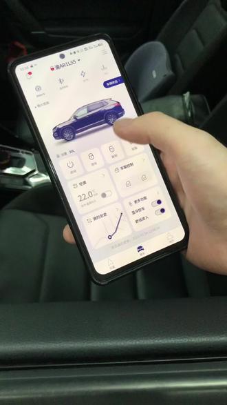 #蓝牙数字钥匙 #手机控车#深圳大众改装 #手机智能车钥匙 #抖音汽车 ,20款大众探岳到店升级原厂蓝牙数字钥匙手机控车,车窗空调车辆发动随时都可以控制.