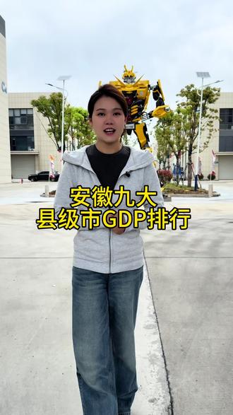 安徽九大县级市2025战力排行榜#天长#厂房