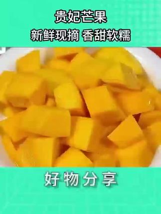 #新鲜采摘