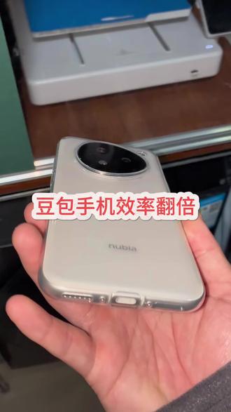 快把你的豆包手机拿出来晒晒!#努比亚m153 #豆包手机 #ai手机