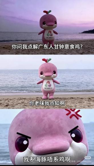 活力大湾鸡
图源看水印