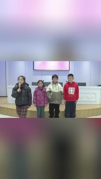 “禁鞭小使者”趣味课堂学安全