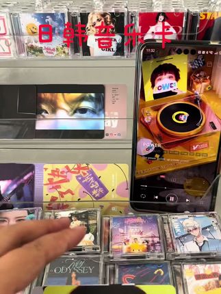 音乐卡#带nfc触碰感应#明星 #明星周边 #强烈推荐 #超喜欢