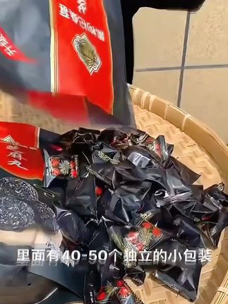 黑枸杞桑葚芝麻丸 无蔗糖白砂糖500克包 #桑葚芝麻丸 #芝麻丸 #太好吃了 #大人小孩都爰吃 #零食分享
