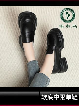 我的首页非常漂亮 快看看呗 精品好东西 @佐理节度使 @星月罗众 @众欣家居 #软底鞋 #软底厚底鞋 #软底软面穿上超舒服 #中跟单鞋 #鞋子