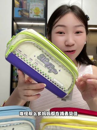 磁吸大开口的设计好方便,找笔拿笔一目了然,整体轻巧耐磨放书包里也不重#磁吸笔袋 #大容量笔袋 #麦贝佳笔袋