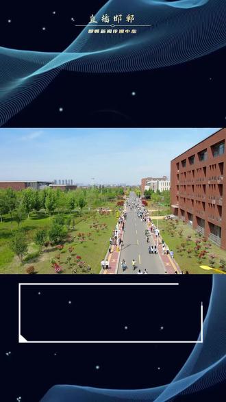 全员上岸!河北工程大学C560宿舍书写“研”途佳话