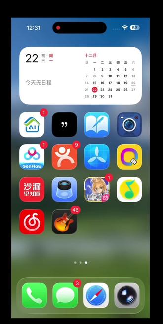 教你如何制作iPhone来电铃声#iphone来电铃声 #库乐队 #铃声制作 #给未来的自己 #梦境里的算法
