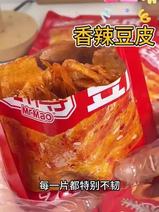 #吃了还想吃的馋嘴小零食合集