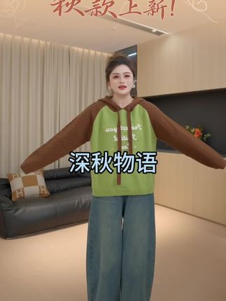 【胖佳佳】深秋物语 撞色连帽毛衣秋季设计感百搭针织#秋冬穿搭#这样穿显瘦20斤 #穿出自己的风格 #强烈推荐 #大码女装 @大码胖佳佳
