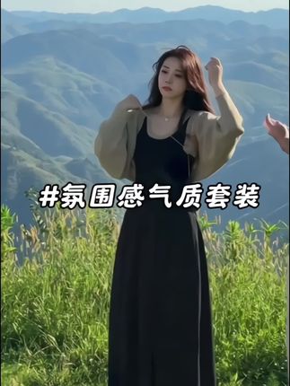#温柔穿搭 #高级穿搭 #我又心动了 #韩系穿搭 #梨形身材穿搭