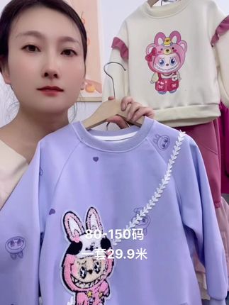 #高品质童装 #谁穿谁好看系列 #便宜又好穿 #只做高品质
