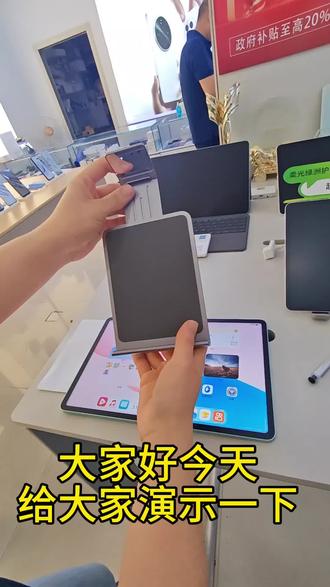 适合学生用的平板支架