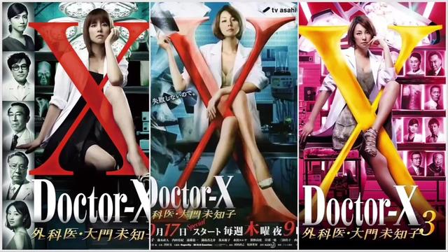 X象征未知?白色巨塔及其倒影?交叉大长腿!!——X医生:外科医生大门未知子 第5季(2017)尤其出色——近两年去世的知名演艺人:李玟,周海媚,西田敏行,中山美穗,大S——Doctor-X 封面 PS拼贴图 #doctor-x #x医生 #米仓凉子 #拼贴图 #离世