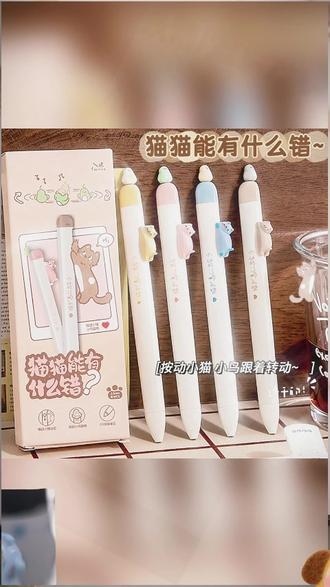 磁吸小鸟趴趴猫笔也太有趣了吧 #学生党必备 #文具安利 #文具 #新奇好物 #文具控