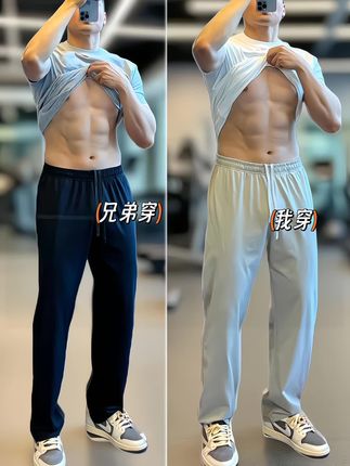 夏日运动神裤#夏日通勤休闲穿搭 #运动神裤 #谁穿谁好看#痞帅#男生穿搭