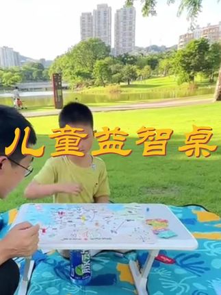 旅行游戏新宠!山河之旅便携版来袭,只有手掌这么大,走到哪玩到哪#暑假 #亲子 #育儿 #益智玩具 #桌游