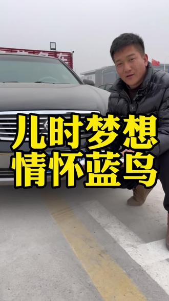 小蓝鸟是什么意思啊 oM9BP8ArCLlb1OvevjvhAyCf6QIAQpULn0RRDg~tplv-dy-resize-origshort-autoq-75:330.jpeg?x-expires=1994338800&x-signature=uvHRLXCJnNEdWBYJesTU0gQ8LsM%3D&from=3213915784&s=PackSourceEnum_AWEME_DETAIL&se=false&sc=cover&biz_tag=pcweb_cover&l=20230316233400DCFC246DE5E63223D622