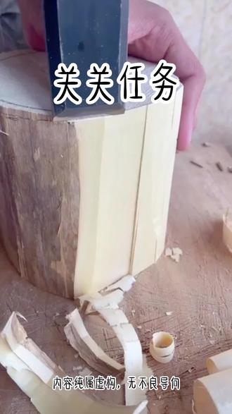 《关关任务》#宝藏小说